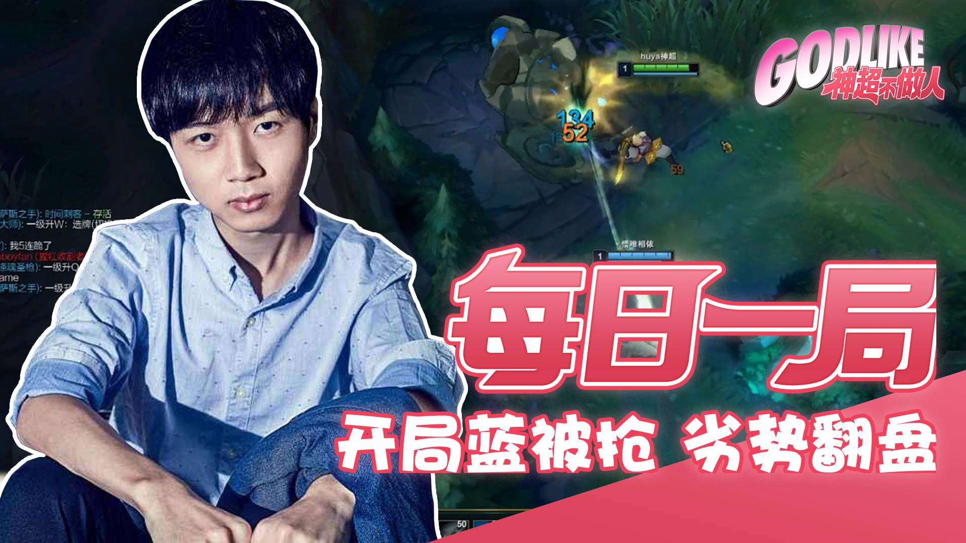 艾克开局痛失双buff天崩开局,但是机智的我依旧发育起来了